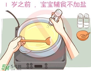 寶寶不吃鹽會(huì)沒勁嗎？寶寶不吃鹽會(huì)沒力氣嗎？