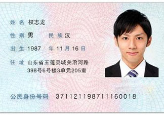 端午節(jié)可以辦身份證嗎？端午節(jié)能辦身份證嗎？