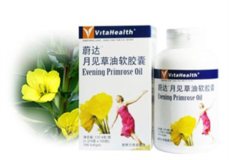 見月草膠囊服用方法 澳洲見月草膠囊怎么吃？