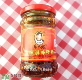 老干媽有幾種口味？老干媽哪種口味最好吃？