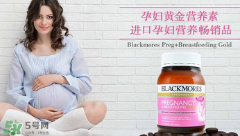 黃金素的吃法 孕婦黃金素怎么吃？
