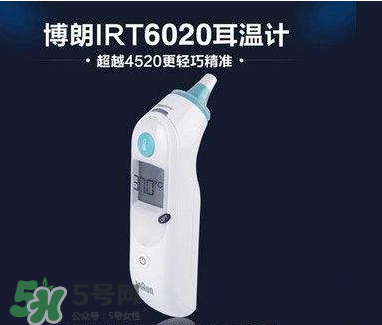 博朗耳溫槍大人能用嗎？耳溫槍大人能不能使用呢？