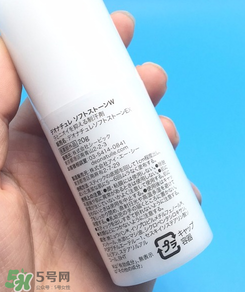 止汗石有效果嗎？Deonatulle止汗石好用嗎？