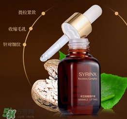 希蕓御痕修護(hù)液怎么用？希蕓御痕修護(hù)液小棕瓶使用方法