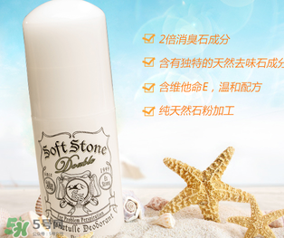 止汗石哺乳期可以用嗎？止汗石哺乳期使用會(huì)有危害嗎？