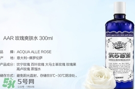 roberts古老玫瑰水怎么用？roberts古老玫瑰水使用方法