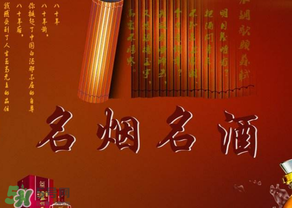 端午節(jié)送什么給老丈人？端午節(jié)給岳父送什么？