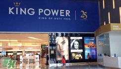 泰國(guó)2017kingpower購(gòu)物攻略 泰國(guó)2017kingpower買什么劃算？
