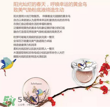 雪花秀2017喜鵲限量氣墊多少錢？雪花秀喜鵲登枝氣墊專柜價(jià)格