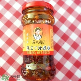 老干媽有幾種口味？老干媽哪種口味最好吃？