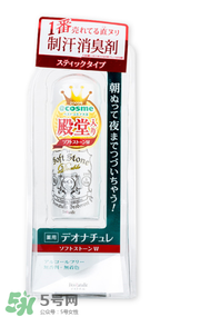止汗石對(duì)身體有害嗎？止汗石對(duì)身體有沒有危害？
