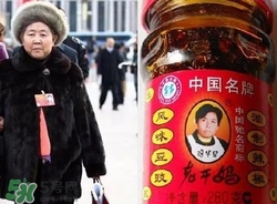 老干媽怎么做好吃？老干媽炒什么菜好吃？