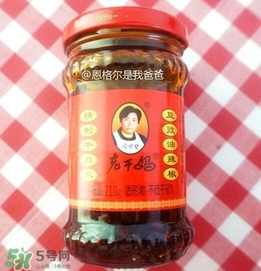 老干媽有幾種口味？老干媽哪種口味最好吃？