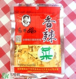 老干媽有幾種口味？老干媽哪種口味最好吃？
