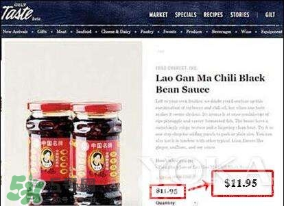 老干媽在美國賣多少錢？外國人對老干媽的評論