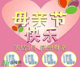 母親節(jié)送什么化妝品？2017年母親節(jié)化妝品推薦