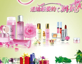 母親節(jié)送什么化妝品？2017年母親節(jié)化妝品推薦