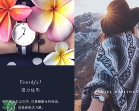 dw手表走得快什么原因？dw丹尼爾惠靈頓手表走得快怎么辦？