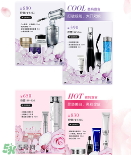 2017年蘭蔻母親節(jié)有活動(dòng)嗎？2017年蘭蔻母親節(jié)活動(dòng)有哪些？