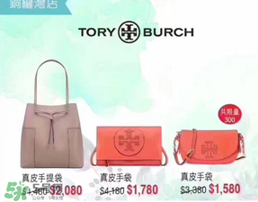 店慶sogo2017有什么折扣？2017香港sogo店慶時(shí)間