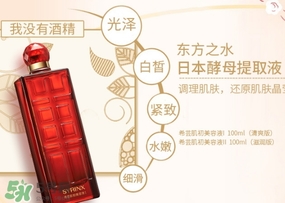 希蕓護(hù)膚品曝光 希蕓護(hù)膚品怎么樣？