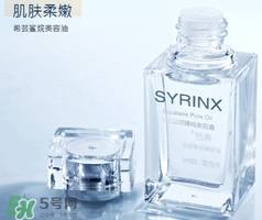希蕓美容油怎么用？希蕓美容油使用方法