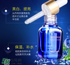 希蕓嫩白修護(hù)液小藍(lán)瓶怎么用？希蕓嫩白修護(hù)液小藍(lán)瓶使用方法