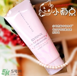 希蕓洗面奶9塊9能用嗎？希蕓洗面奶怎么樣？
