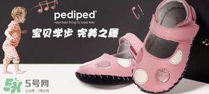 Pediped是什么牌子？Pediped是哪個國家的品牌？