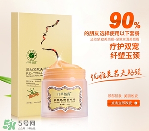 面膜可以當(dāng)頸膜嗎？面膜可以代替頸膜嗎？