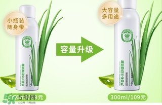 保濕噴霧可以定妝嗎？保濕噴霧怎么定妝？