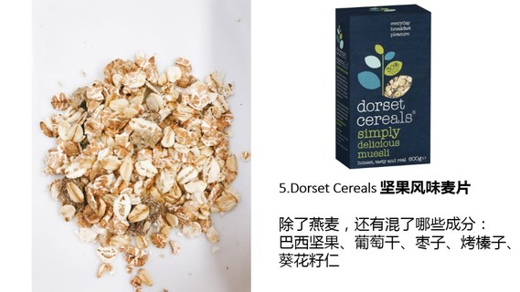 麥片什么牌子好？進(jìn)口麥片哪個(gè)牌子好吃