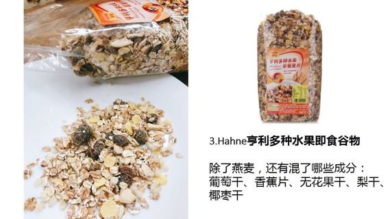 麥片什么牌子好？進(jìn)口麥片哪個(gè)牌子好吃