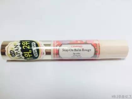 西柚色口紅有哪些？西柚色口紅推薦