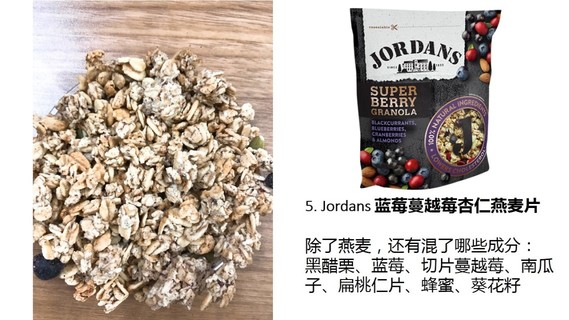 麥片什么牌子好？進(jìn)口麥片哪個(gè)牌子好吃