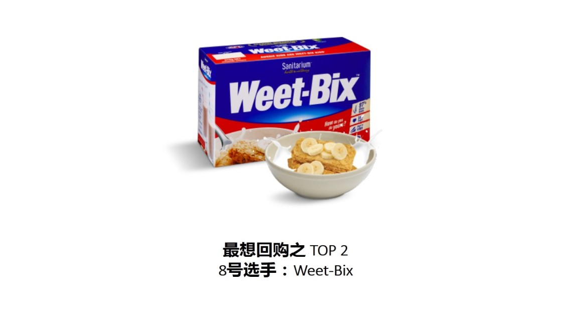 麥片什么牌子好？進(jìn)口麥片哪個(gè)牌子好吃