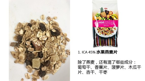 麥片什么牌子好？進(jìn)口麥片哪個(gè)牌子好吃