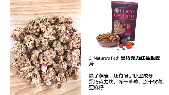 麥片什么牌子好？進(jìn)口麥片哪個(gè)牌子好吃
