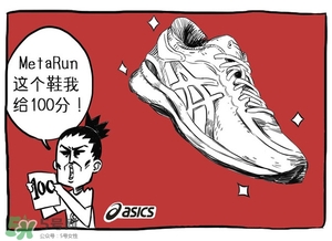 Asics是什么牌子?Asics是哪個國家的品牌？