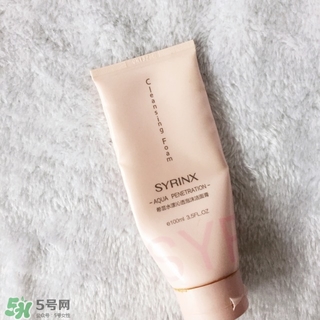 希蕓洗面奶9塊9能用嗎？希蕓洗面奶怎么樣？
