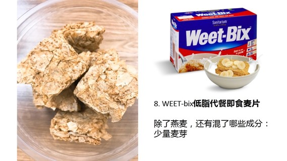 麥片什么牌子好？進(jìn)口麥片哪個(gè)牌子好吃