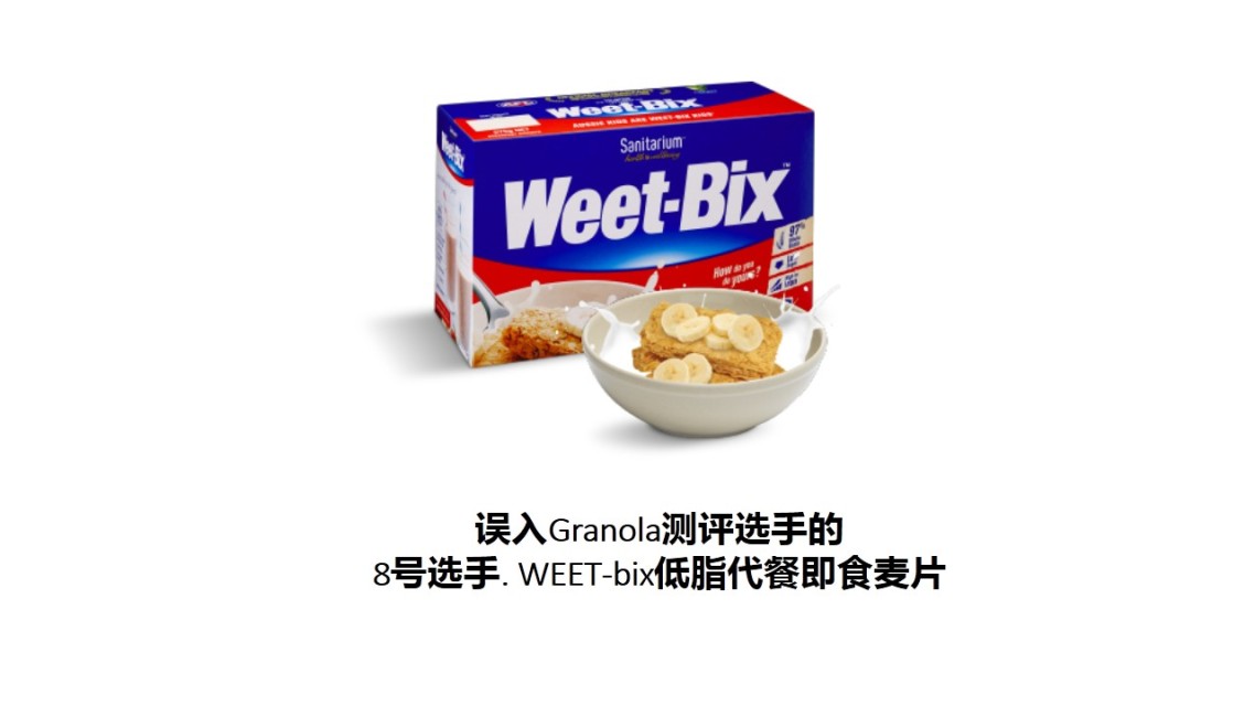 麥片什么牌子好？進(jìn)口麥片哪個(gè)牌子好吃