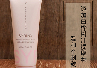 希蕓洗面奶9塊9能用嗎？希蕓洗面奶怎么樣？