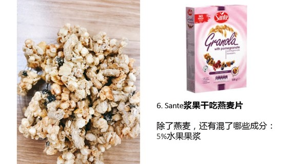 麥片什么牌子好？進(jìn)口麥片哪個(gè)牌子好吃