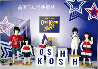 Oshkosh童裝怎么樣？Oshkosh童裝好不好？
