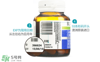 Blackmores葡萄籽價格是多少？Blackmores葡萄籽售價多少？