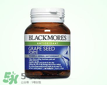 Blackmores葡萄籽價格是多少？Blackmores葡萄籽售價多少？