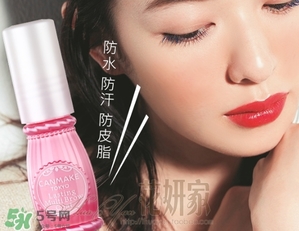 canmake眉毛雨衣怎么樣？canmake眉毛雨衣怎么用？