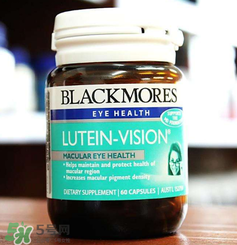 Blackmores澳佳寶葉黃素怎么樣？Blackmores澳佳寶葉黃素好不好？