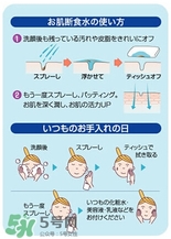 orien nano肌斷食水多少錢？肌斷食水專柜價(jià)格